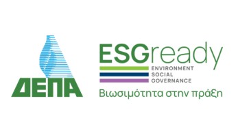 Η ΔΕΠΑ Εμπορίας δημοσίευσε τον νέο Απολογισμό Βιωσιμότητας