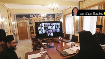 Δεν είναι αυτή και «αυτοί» η Ελλάδα