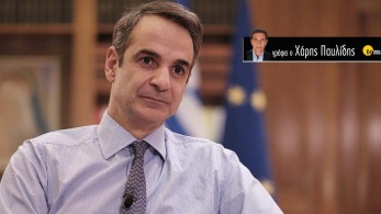 Απογοητεύτηκαν όσοι ήθελαν να «καεί» ο Μητσοτάκης