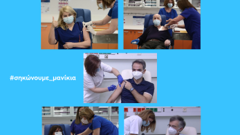 ΟΝΝΕΔ: Κερδίζουμε πίσω τις ζωές μας