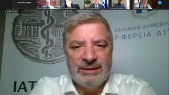 Περιφέρεια Αττικής: Ημερίδα για την κλιματική αλλαγή-Δράσεις επταετίας