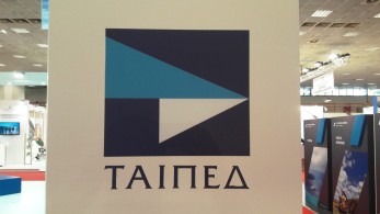 Προς ολικό… restart οι αποκρατικοποιήσεις το 2021