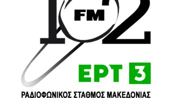 Κοινωνική δράση του 102FM και του 9,58FM της ΕΡΤ3