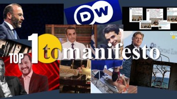 Το top-10 του tomanifesto.gr το 2020