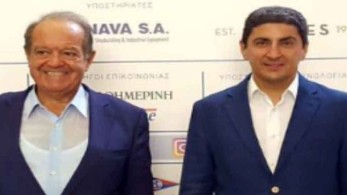 Συγχαρητήρια Αυγενάκη στον ΠΟΙΑΘ για την ανάληψη της διεθνούς διοργάνωση