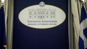 ΥΠΕΞ: Η Τουρκία πρέπει να δείξει βούληση για διάλογο για υφαλοκρηπίδα και ΑΟΖ