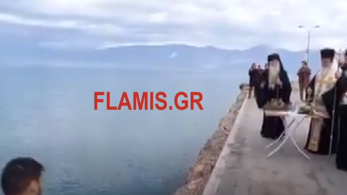 Βαριά καμπάνα σε μητροπολίτη: Πρώην και νυν Αιγιαλείας έκαναν αγιασμό στη θάλασσα