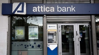 Attica Bank: Νέο υψηλό δωδεκαετίας κατέγραψαν οι ιδιωτικές τραπεζικές καταθέσεις το 2020