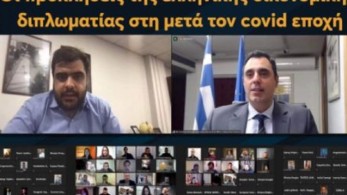 Πολιτική Ακαδημία της ΟΝΝΕΔ για την ελληνική οικονομική διπλωματία με καλεσμένο τον Γιάννη Σμυρλή