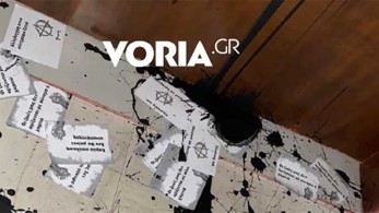 Επίθεση στο γραφείο της βουλευτού της ΝΔ Άννας Ευθυμίου