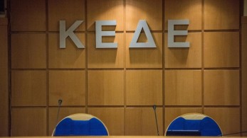 ΚΕΔΕ: Με Βορίδη και Πέτσα η συνεδρίαση της Δευτέρας