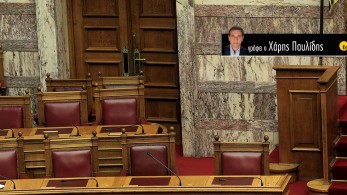 H «γεύση» του ανασχηματισμού