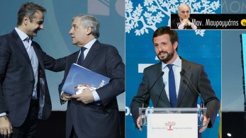 Η κεντροδεξιά στον αστερισμό του κορωνοϊού!