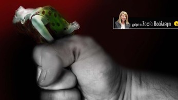 Ο βιασμός μετά τον βιασμό