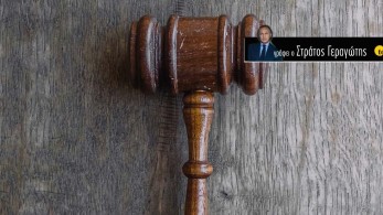 ΑΟΖ και Τουρκία