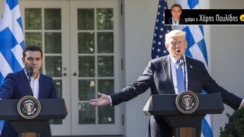 Τραμπ, Τσίπρας, Καμμένος: Bίοι παράλληλοι