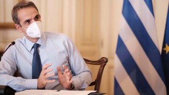 Aνασχηματισμός επανεκκίνησης