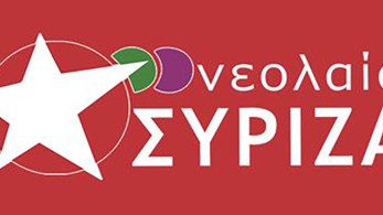 Προπαγάνδα ΣΥΡΙΖΑ με φωτογραφίες από το 2017