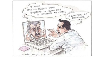 Αργά για δάκρυα