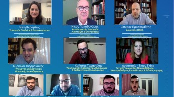 DAP ACADEMY: Επιτυχημένη η πρώτη διαδικτυακή ημερίδα της ΔΑΠ-ΝΔΦΚ