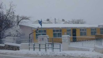 Κακοκαιρία: Σε ποιες περιοχές θα είναι κλειστά τα σχολεία σήμερα