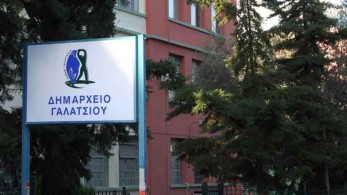 Δήμος Γαλατσίου: Κλείνουν βρεφονηπιακοί σταθμοί, το Άλσος Βεΐκου και υπηρεσίες προληπτικά