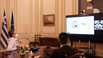 «Ψηφιακή» βασιλόπιτα στη ΝΔ – Μητσοτάκης: Κάναμε πολλά, θα κάνουμε περισσότερα