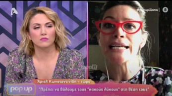 Άριελ Κωνσταντινίδη: Έχω δεχτεί σεξουαλική και εκβιαστική παρενόχληση