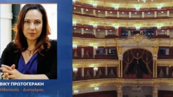 Πρωτογεράκη: Γνωστός σκηνοθέτης της ζήτησε να «περάσει από το κρεβάτι του»