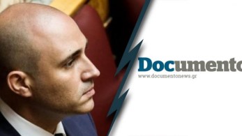 Ο Μπογδάνος κέρδισε αγωγή κατά του Documento