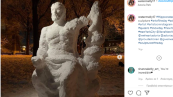 Ο “Ιπποκράτης” στο χιονισμένο Astoria Park της Νέας Υόρκης