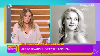 «Με παγίδευσε, του είπα θα σπάσω τα τζάμια»: Νέα καταγγελία ηθοποιού για γνωστό σκηνοθέτη