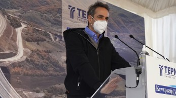 Μητσοτάκης: Ο Ε65 θα ολοκληρωθεί, προχωρά και το φράγμα της Μεσοχώρας