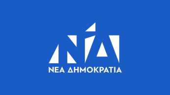 Η ΝΔ συζητά για τη Θεσσαλονίκη της Ανάπτυξης