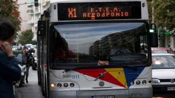 Θεσσαλονίκη: Έγραψαν συνθήματα για τον Κουφοντίνα σε λεωφορείο του ΟΑΣΘ