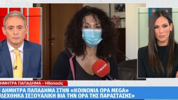 Παπαδήμα: Καθεστώς τα περιστατικά βίας στο θέατρο