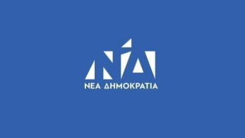 ΝΔ: Αποχαιρετάμε με θλίψη  τον Γιώργο Προκοπίδη