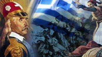 Οι…  «Ήρωες» 200 χρόνια μετά