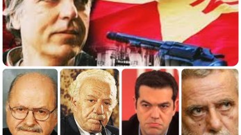 Από τον Λεωνίδα στον Αλέξη και στον Δρίτσα