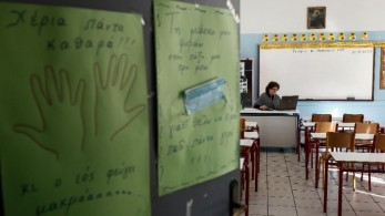 Πώς άλλαξαν οι ζωές των εργαζομένων από τον Μάρτιο του 2020