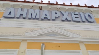 Δήμαρχοι – κυβερνήτες: Φόροι και ευθύνες στους δήμους