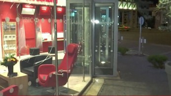 Επίθεση με βαριοπούλες σε τράπεζα στο Μαρούσι