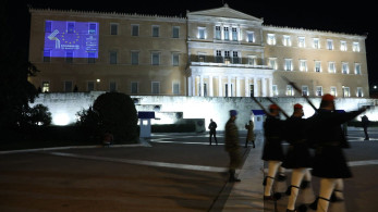 Ελλάδα-ΕΕ : 40 χρόνια πιο δυνατοί μαζί