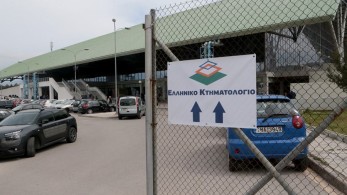 Κτηματολόγιο: Η πανδημία παγώνει τα πρόστιμα