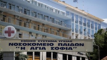 Έρευνα για σεξουαλική κακοποίηση ανηλίκων στο Παίδων “Αγία Σοφία”