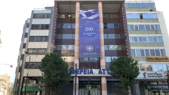 Περιφέρεια Αττικής σε Δούρου: Τα ζητήματα δημόσιας υγείας δεν χωρούν κομματικές ιδεοληψίες