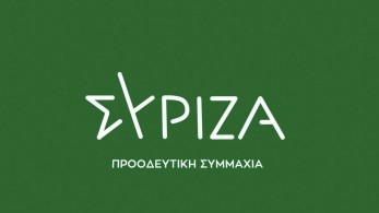 Αυριανισμός: Ένα φάντασμα πλανιέται πάνω από τον ΣΥΡΙΖΑ