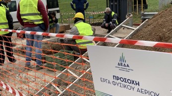ΔΕΔΑ: Το φυσικό αέριο έφθασε στη Θήβα