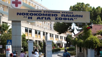 Δίωξη για 3 κακουργήματα σεξουαλικής κακοποίησης ανηλίκων στον τραυματιοφορέα του «Αγία Σοφία»