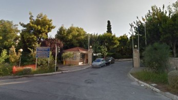 ΨΝΑ “Δρομοκαΐτειο”: Διευκρινίσεις σχετικά με τα περιστατικά λοίμωξης στο νοσοκομείο